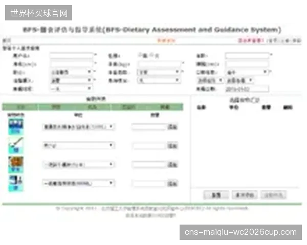 科特迪瓦队中生代与新生代球员结合，阵容结构趋于合理。
