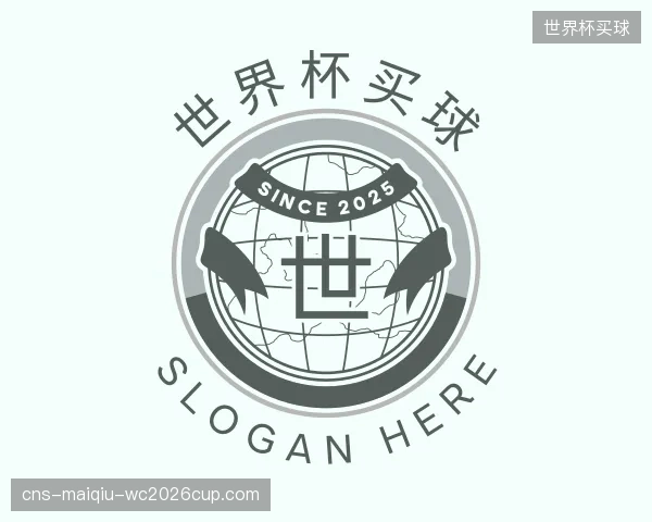 解读世界杯买球